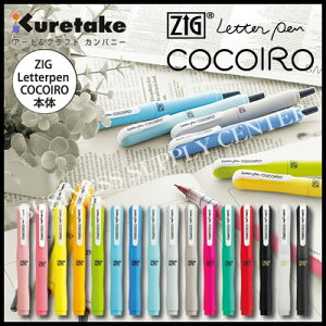 ylR|X\z| ZIG Letterpen COCOIRO(RRC){́ LPC-S My/^[y