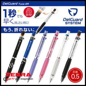 ylR|X\z[u V[vy fK[h ^CvER0.5mm P-MA88