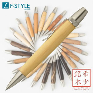 yzF-STYLE(GtX^C) Wood Pen(؃{[y) ؑ]O/qmL SP15202 p[J[^Cvy̓zyhV̓z