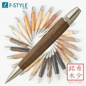 �y���������zF-STYLE(�G�t�X�^�C��) Wood Pen(���؃{�[���y��) �ӓ�/�E�H�[���i�b�g SP15203 �p�[�J�[�^�C�v�y���̓��z�y�h�V�̓��z