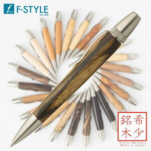 yzF-STYLE(GtX^C) Wood Pen(؃{[y) `/납 ܖ SP15305 p[J[^Cvy̓zyhV̓z