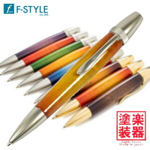 【送料無料】F-STYLE(エフスタイル) Air Brush Wood Pen Candy Color(キャンディカラーギター塗装) カーリーメイプル/Yellow(イエロー) TGT1611 ボールペン/パーカータイプ【母の日】【父の日】【敬老の日