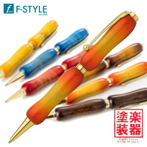 yzF-STYLE(GtX^C) Air Brush Wood Pen San Burst(M^[h) /[vEbh/OR(IW) TGT1620 {[y/NX^Cvy̓zy̓zyhV̓z