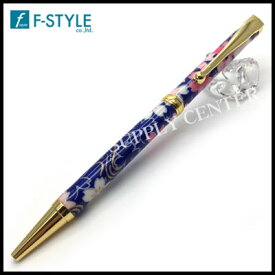 【ネコポス可能】F-STYLE(エフスタイル) 美濃和紙(友禅柄)Pen 桜と流水NV/紺色 ボールペン ネイビー TM-1601