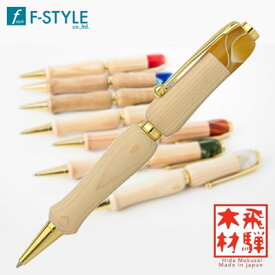 【送料無料】F-STYLE(エフスタイル) Wood＆Acrylie 岐阜県産材 飛騨ひのき×黄 TWD1700 クロスタイプ【母の日】【父の日】【敬老の日】