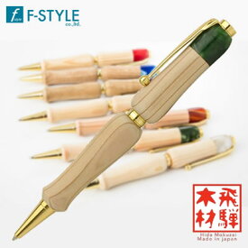 【送料無料】F-STYLE(エフスタイル) Wood＆Acrylie 岐阜県産材 長良すぎ×緑 TWD1701 クロスタイプ【母の日】【父の日】【敬老の日】