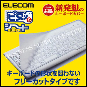 yzցzELECOM(GR) L[{[hJo[(hoEt[Jbg) fXNgbvp PKU-FREE1
