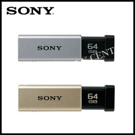 SONY USM64GT-N USBメモリー Tシリーズ 64GBゴールド