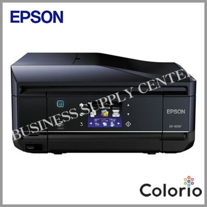 楽天市場】エプソン EPSON カラリオ インクジェット複合機 EP-905F 