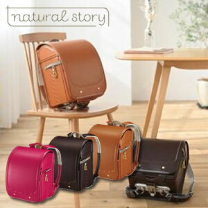 コクヨ ランドセル」の人気商品一覧・価格比較 - 価格.com
