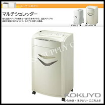 楽天市場】コクヨ シュレッダーkps－mx200の通販