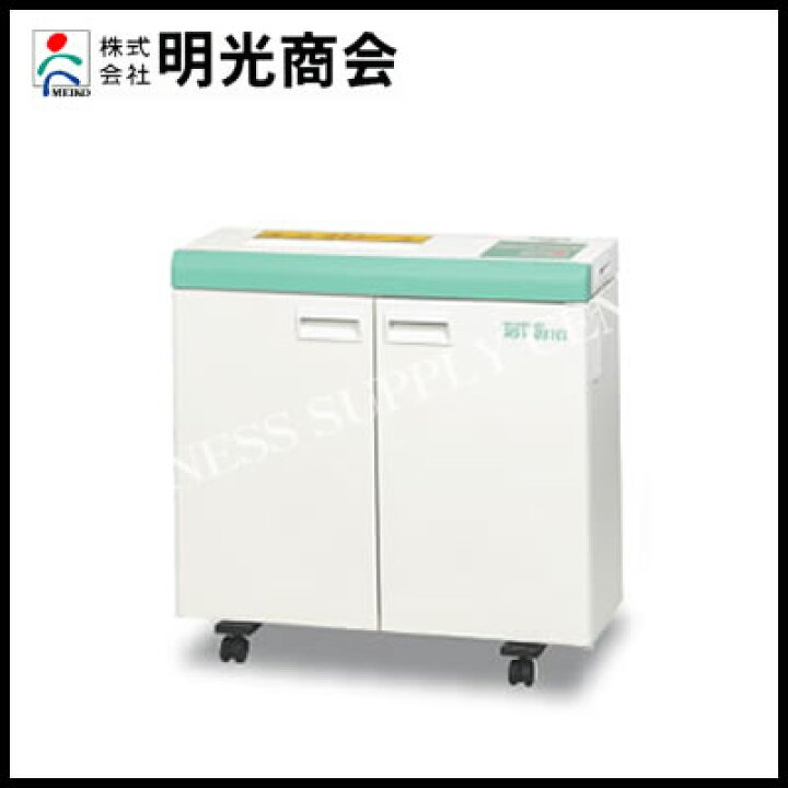 楽天市場】《メーカー直送代引不可》明光商会 MSシュレッダー MSV-D31C 