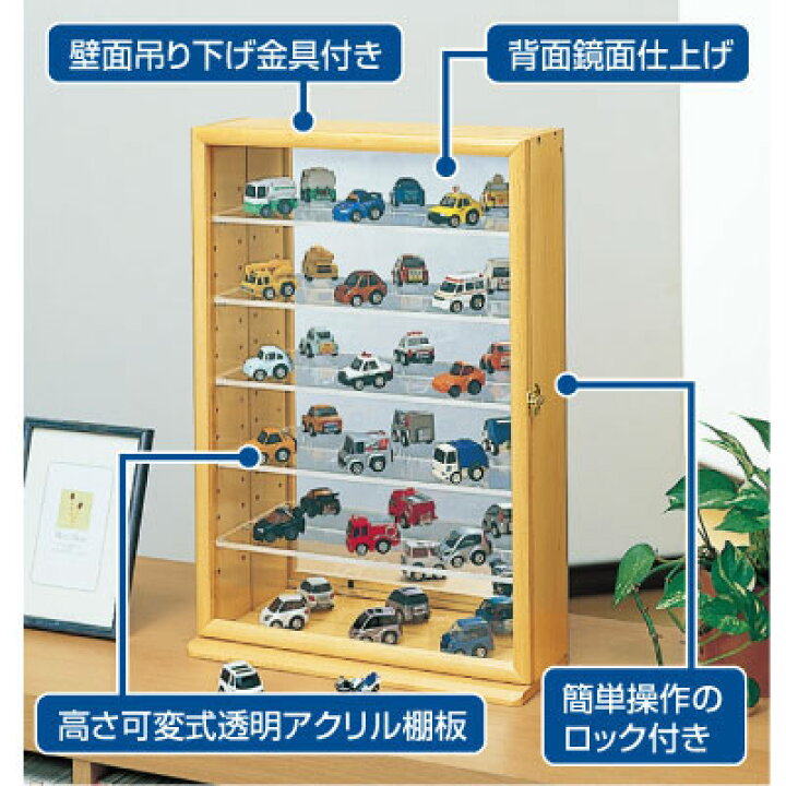 楽天市場】ナカバヤシ コレクションケース 透明アクリル棚板タイプ CCM 