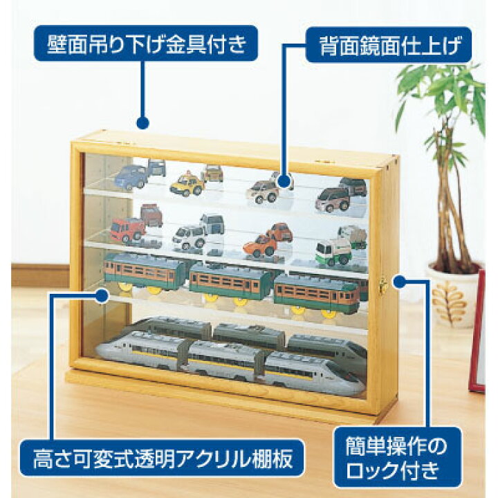 楽天市場】ナカバヤシ コレクションケース ワイド 透明アクリル棚板 