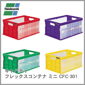 iJoV LpeB tbNXRei ~j CFC-301