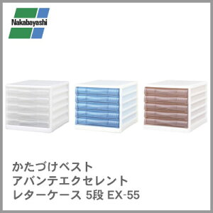 iJoV ÂxXg AoeGNZg ^[P[X 5i EX-55