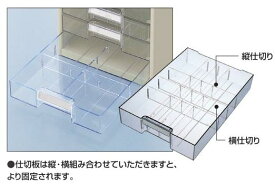 コクヨ KOKUYO SKD-AW1 透明プラスチック引き出しタイプ用仕切板（別売）