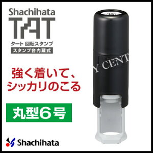 ylR|X\zV`n^ TAT(^[g) ]X^v [I[_[ی^6 GFQ-6/MO(00829783)y悭΂ʐM2018tz