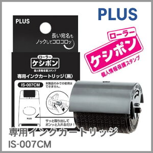 vX lیX^v [[PV| pCNJ[gbW IS-007CM