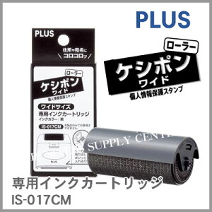 vX lیX^v [[PV| Ch pCNJ[gbW IS-017CM 38-129