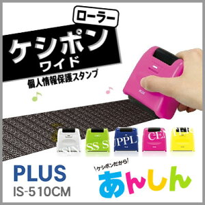 vX lیX^v [[PV| Ch IS-510CM