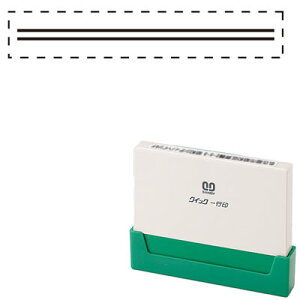 【ネコポス可能】《新元号令和》サンビー クイックスタンパー 二重線付き訂正用<4.5×30mm> QA4H5-30A(SB-QA4H5-30A-SEN)