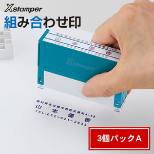 yzV`n^ XX^p[ gݍ킹3pbNA/0359×2A0659×1 XHC-S3PA