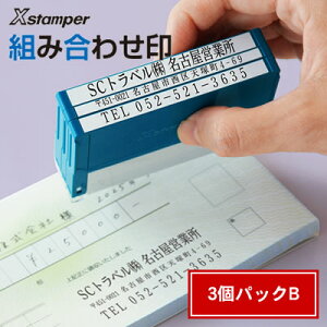 yzV`n^ XX^p[ gݍ킹3pbNB/0359×1A0559×1A0659×1 XHC-S3PB