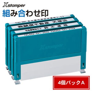 yzV`n^ XX^p[ gݍ킹4pbNA/0359×2A0559×1A0659×1 XHC-S4PA