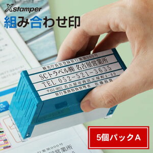yzV`n^ XX^p[ gݍ킹5pbNA/0359×3A0559×1A0659×1 XHC-S5PA