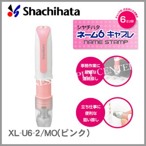 V`n^(V`n^) l[6 Lv XL-U6-2/MO sN [I[_[Eiʐ\ 5,000~ȏ㑗