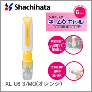 V`n^(V`n^) l[6 Lv XL-U6-3/MO IW [I[_[Eiʐ\ 5,000~ȏ㑗