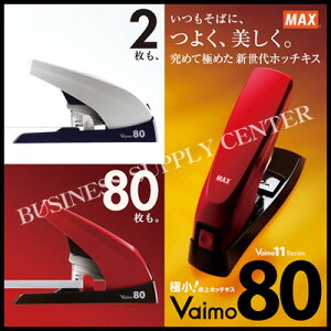 �}�b�N�X �z�b�`�L�X Vaimo80(�o�C��80) HD-11UFL (M201703)