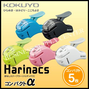 yzցzRN jȂXe[v[ nibNXRpNgAt@ SLN-MSH305