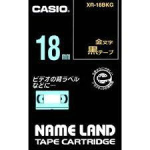 �J�V�IXR-18BKG(12825) �l�[�������h�p�e�[�v�J�[�g���b�W(8m�E���E�������E18mm��)