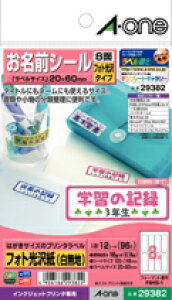 A-ONE 29382 �͂����T�C�Y�̃v�����^���x�� �����O�V�[��(8��)