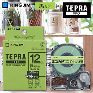 �y���������z�L���O�W�� �e�v��PRO�p �e�[�v�J�[�g���b�W �}�b�g���x�����e�[�v��(��t�F)/������/��12mm/����8m/5���聄 SB12G