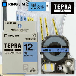 yzLOW evPROp e[vJ[gbW J[x(pXe)e[v//12mm/8m/5聄 SC12B