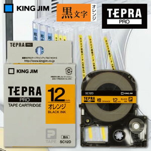 ylR|X\zLOW evPROp e[vJ[gbW J[x(pXe)e[vIW//12mm/8m SC12D