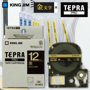 ylR|X\zLOW evPROp e[vJ[gbW J[x(pXe)e[v//12mm/8m SC12KZ