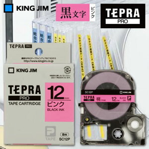 ylR|X\zLOW evPROp e[vJ[gbW J[x(pXe)e[vsN//12mm/8m SC12P