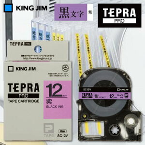 ylR|X\zLOW evPROp e[vJ[gbW J[x(pXe)e[v//12mm/8m SC12V