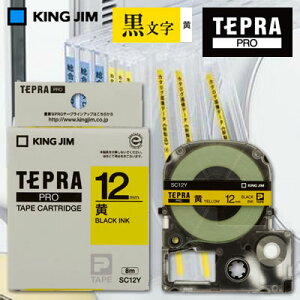 yzLOW evPROp e[vJ[gbW J[x(pXe)e[v//12mm/8m/5聄 SC12Y