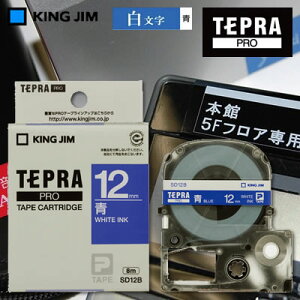 yzLOW evPROp e[vJ[gbW J[x(rrbh)e[v//12mm/8m/5聄 SD12B