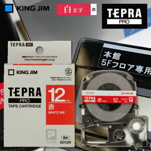 ylR|X\zLOW evPROp e[vJ[gbW J[x(rrbh)e[v//12mm/8m SD12R