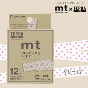 ylR|X\zLOW evPROp e[vJ[gbW }XLOe[vumtvxe[vhbgERXX/O[/12mm/5m SPJ12AP