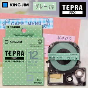 ylR|X\zLOW evPROp e[vJ[gbW ͗lxe[vʗ/O[/12mm/8m SWM12GH