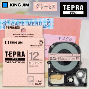 ylR|X\zLOW evPROp e[vJ[gbW ͗lxe[vʃsN/O[/12mm/8m SWM12PH