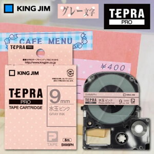 ylR|X\zLOW evPROp e[vJ[gbW ͗lxe[vʃsN/O[/9mm/8m SWM9PH