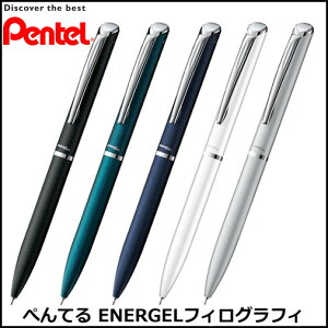 ؂Ă ENERGELtBOtB (悭΂ʐM2017)